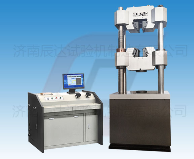 要怎么選擇靠譜的WEW-600B拉伸萬能試驗機廠來購買產(chǎn)品？