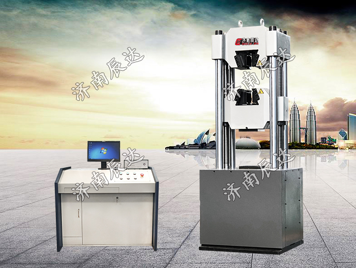 WAW-1000D微機(jī)控制液壓萬能試驗(yàn)機(jī)